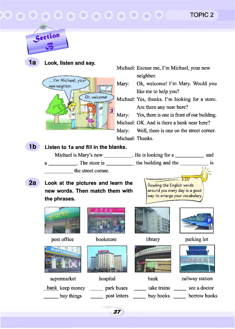 科普版7年级英语下册高清教材_4-教培资料-26年最新资料-同步更新_初中高中教资_03科三专项（进去保存报考的学科即可）_02科三专项（笔记真题思维导图教学设计版本二）
