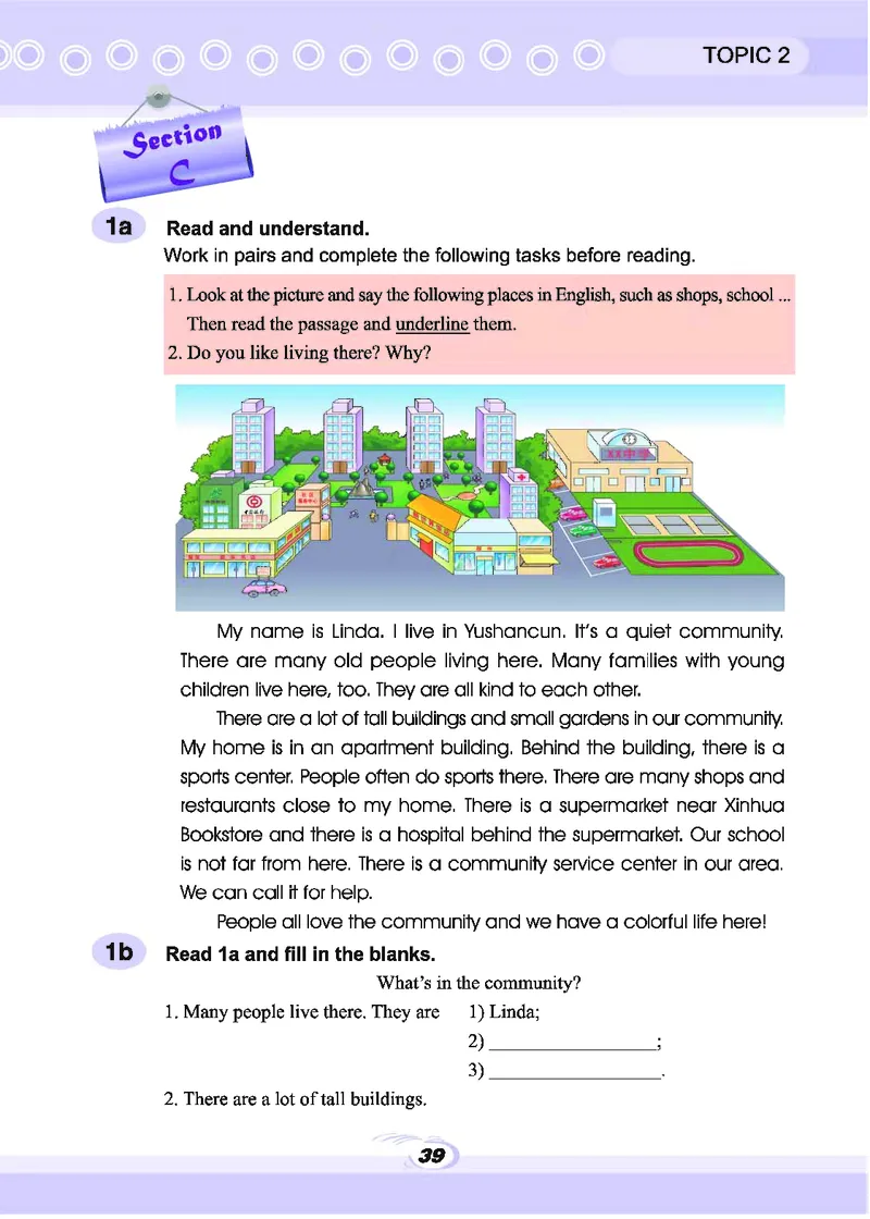 科普版7年级英语下册高清教材_4-教培资料-26年最新资料-同步更新_初中高中教资_03科三专项（进去保存报考的学科即可）_02科三专项（笔记真题思维导图教学设计版本二）
