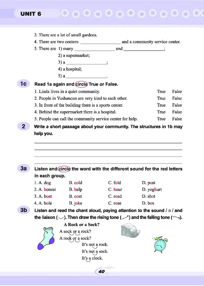 科普版7年级英语下册高清教材_4-教培资料-26年最新资料-同步更新_初中高中教资_03科三专项（进去保存报考的学科即可）_02科三专项（笔记真题思维导图教学设计版本二）