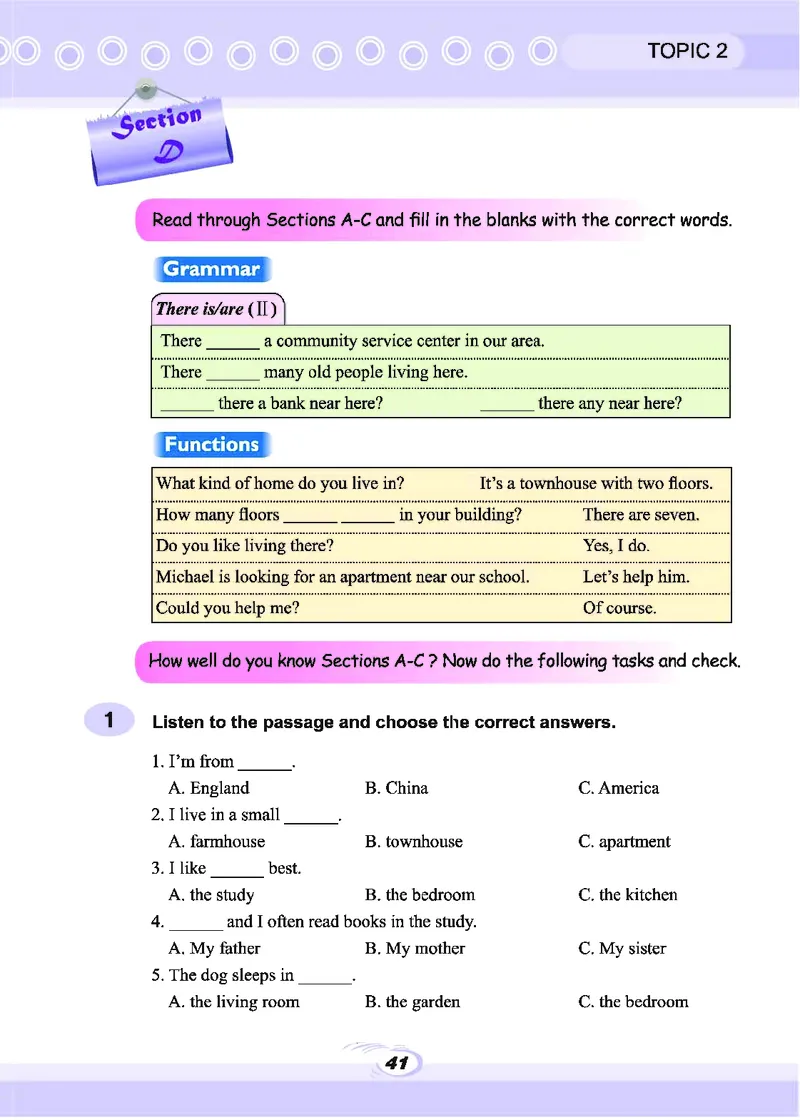 科普版7年级英语下册高清教材_4-教培资料-26年最新资料-同步更新_初中高中教资_03科三专项（进去保存报考的学科即可）_02科三专项（笔记真题思维导图教学设计版本二）