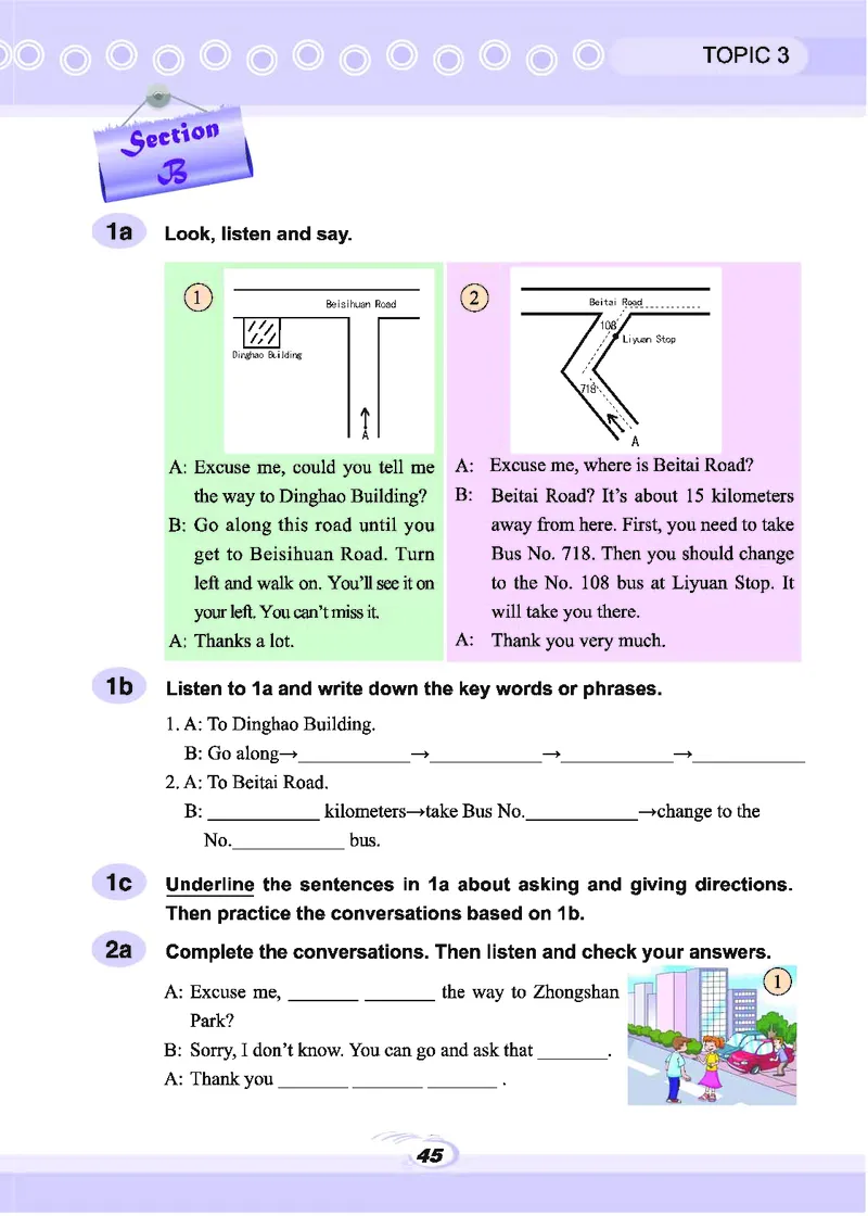 科普版7年级英语下册高清教材_4-教培资料-26年最新资料-同步更新_初中高中教资_03科三专项（进去保存报考的学科即可）_02科三专项（笔记真题思维导图教学设计版本二）