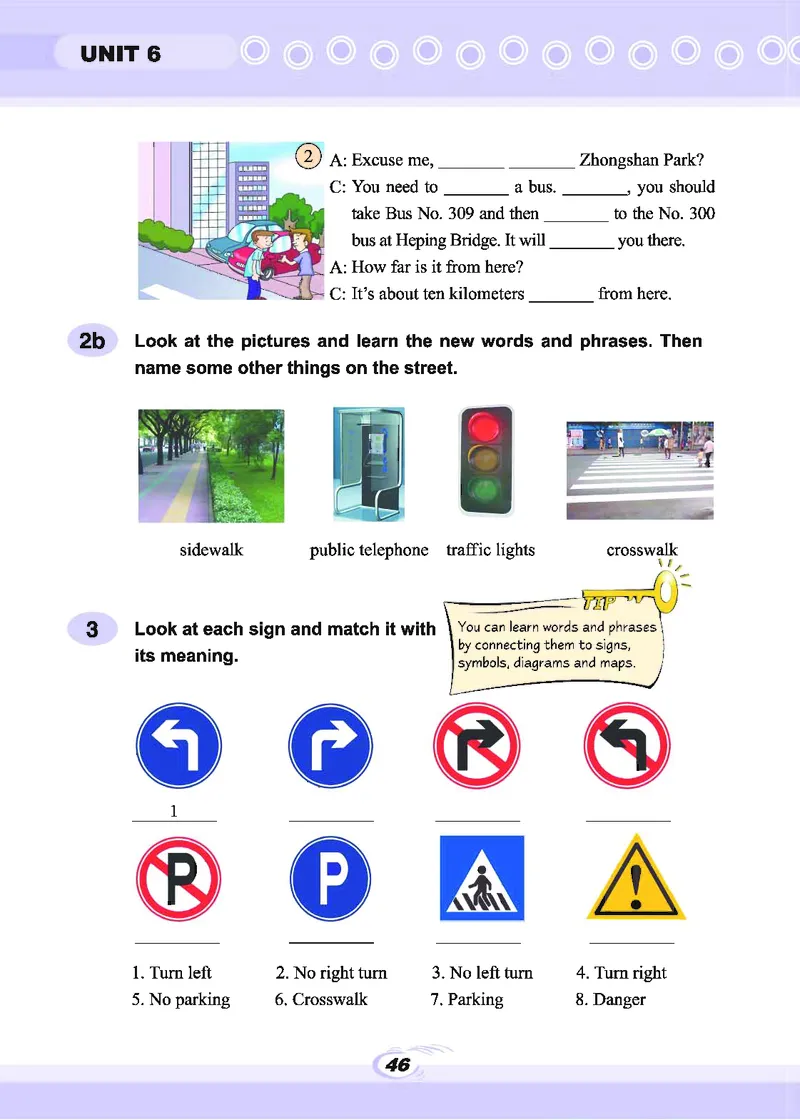 科普版7年级英语下册高清教材_4-教培资料-26年最新资料-同步更新_初中高中教资_03科三专项（进去保存报考的学科即可）_02科三专项（笔记真题思维导图教学设计版本二）