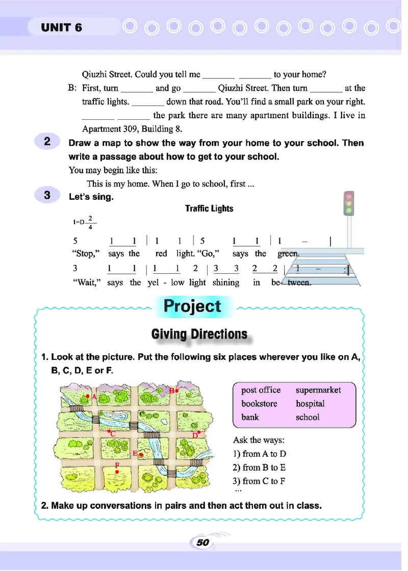 科普版7年级英语下册高清教材_4-教培资料-26年最新资料-同步更新_初中高中教资_03科三专项（进去保存报考的学科即可）_02科三专项（笔记真题思维导图教学设计版本二）