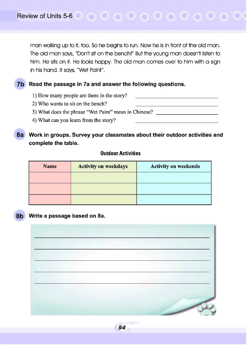 科普版7年级英语下册高清教材_4-教培资料-26年最新资料-同步更新_初中高中教资_03科三专项（进去保存报考的学科即可）_02科三专项（笔记真题思维导图教学设计版本二）