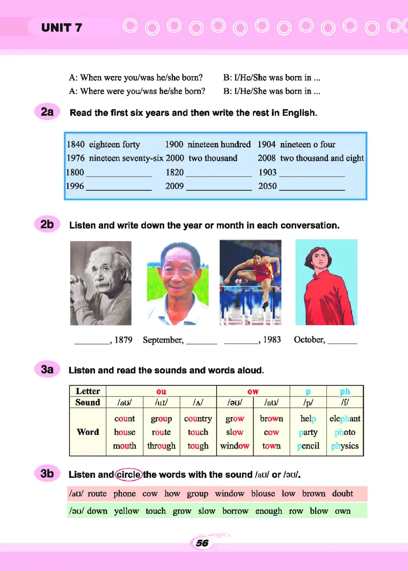 科普版7年级英语下册高清教材_4-教培资料-26年最新资料-同步更新_初中高中教资_03科三专项（进去保存报考的学科即可）_02科三专项（笔记真题思维导图教学设计版本二）