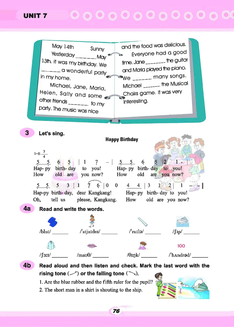 科普版7年级英语下册高清教材_4-教培资料-26年最新资料-同步更新_初中高中教资_03科三专项（进去保存报考的学科即可）_02科三专项（笔记真题思维导图教学设计版本二）