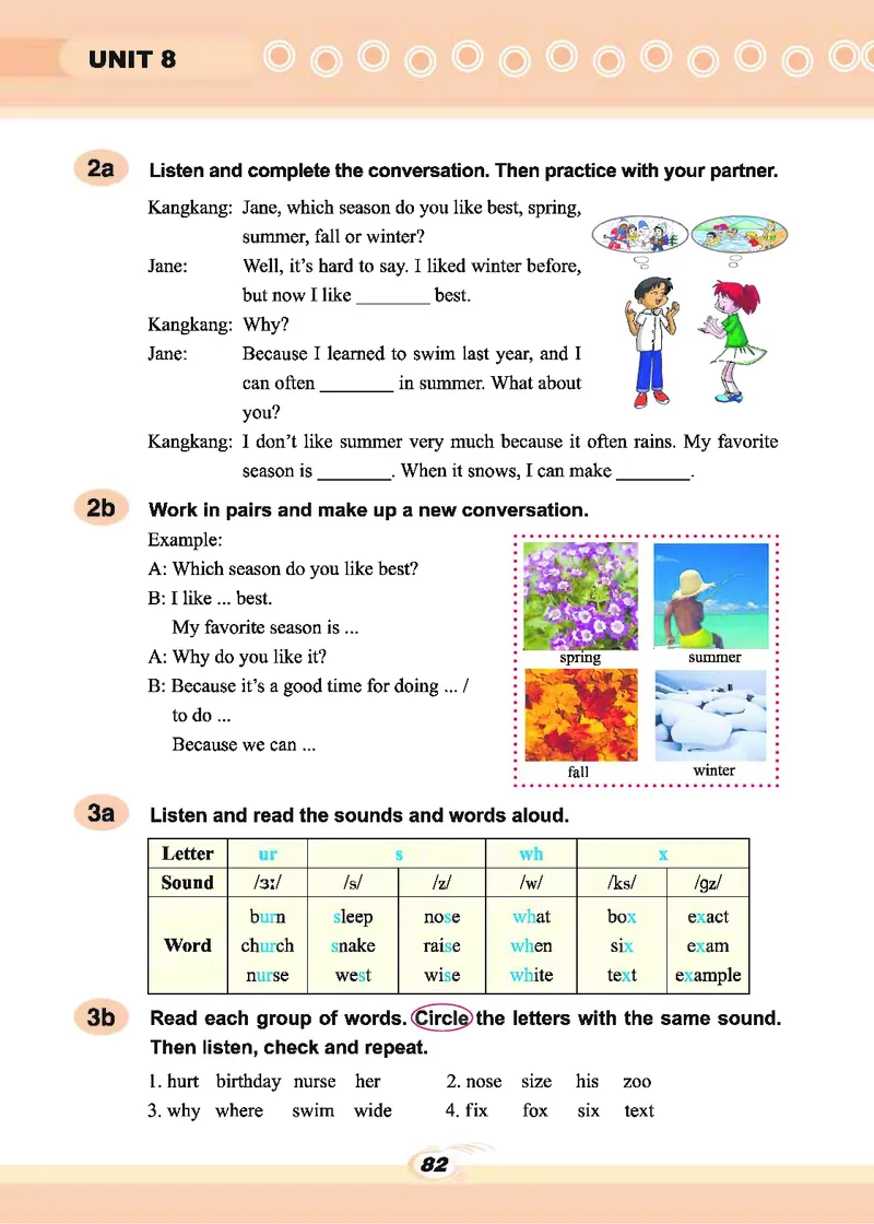 科普版7年级英语下册高清教材_4-教培资料-26年最新资料-同步更新_初中高中教资_03科三专项（进去保存报考的学科即可）_02科三专项（笔记真题思维导图教学设计版本二）