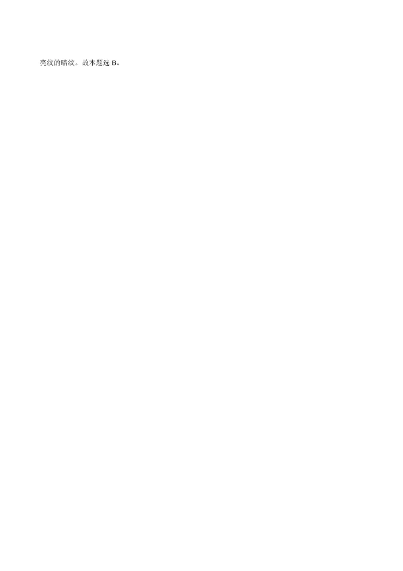 考前必背｜高中教资《物理》最全考点背诵笔记与模版，一遍上岸_4-教培资料-26年最新资料-同步更新_初中高中教资_03科三专项（进去保存报考的学科即可）