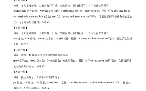 精品解析：2022年山东省日照市中考英语真题（解析版）_中考真题_3.英语中考真题2015-2024年_2022中考英语真题143份11