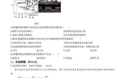 河北省张家口市2024届高三上学期1月期末地理_2024届河北省张家口市高三上学期1月期末