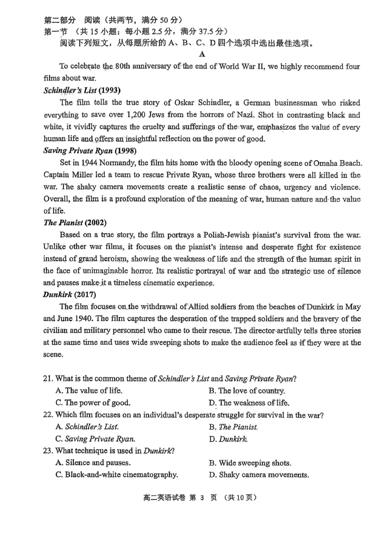 辽宁省大连市2024-2025学年高二下学期期末考试英语试卷（图片版，含音频）_2025年7月_250721辽宁省大连市2024-2025学年高二下学期期末考试（全科）