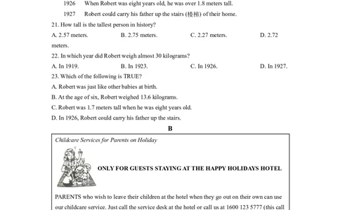 精品解析：2022年陕西省中考英语真题（A卷）（原卷版）_中考真题_3.英语中考真题2015-2024年_2022中考英语真题143份11
