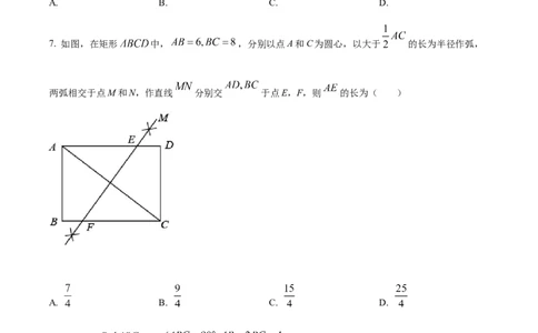 精品解析：2022年辽宁省锦州市中考数学真题（原卷版）_中考真题_2.数学中考真题2015-2024年_2022中考数学真题145份13