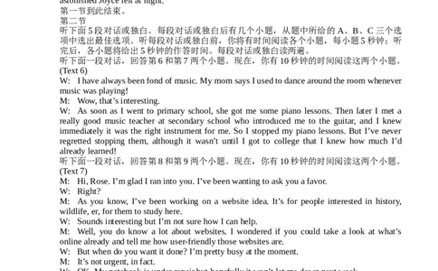 英语答案_2024届浙江省义乌中学高三上学期首考适应性考试_浙江省义乌中学2024届高三上学期首考适应性考试英语