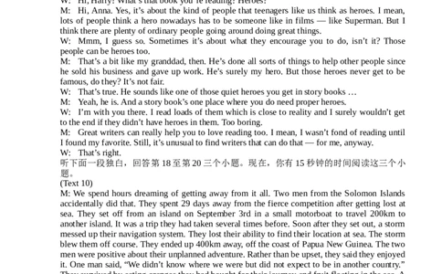 英语答案_2024届浙江省义乌中学高三上学期首考适应性考试_浙江省义乌中学2024届高三上学期首考适应性考试英语