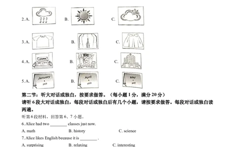 精品解析：2022年湖北省十堰市中考英语真题（原卷版）_中考真题_3.英语中考真题2015-2024年_2022中考英语真题143份11