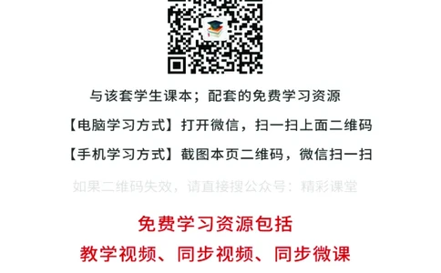 粤教版信息技术选修3高清教材_4-教培资料-26年最新资料-同步更新_初中高中教资_03科三专项（进去保存报考的学科即可）_02科三专项（笔记真题思维导图教学设计版本二）
