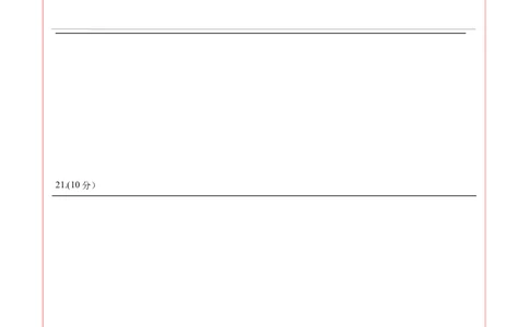 生物（江西卷）（答题卡）_学易金卷丨2024年1月&ldquo;七省联考&rdquo;考前猜想卷_生物（江西卷）_生物（江西卷）-2024年1月&ldquo;七省联考&rdquo;考前生物猜想卷
