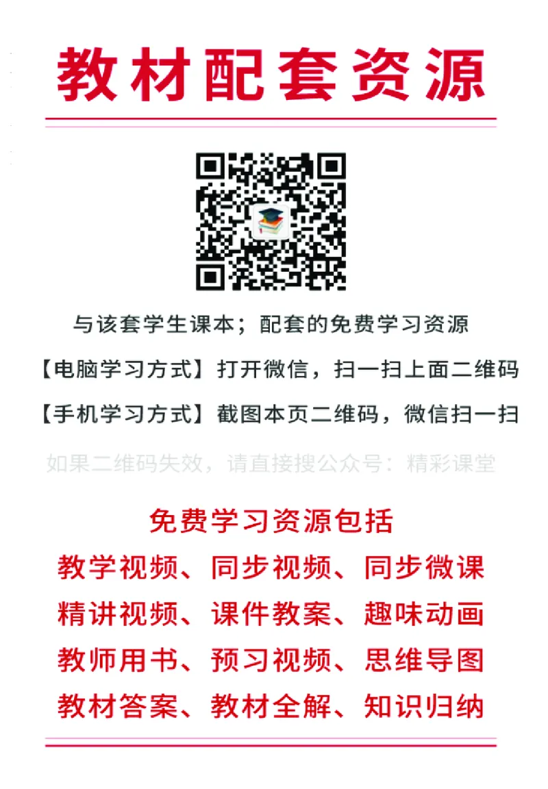 豫科版通用技术必修1高清教材_4-教培资料-26年最新资料-同步更新_初中高中教资_03科三专项（进去保存报考的学科即可）_02科三专项（笔记真题思维导图教学设计版本二）