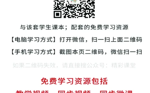 豫科版通用技术必修1高清教材_4-教培资料-26年最新资料-同步更新_初中高中教资_03科三专项（进去保存报考的学科即可）_02科三专项（笔记真题思维导图教学设计版本二）