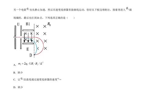2025年高考广西卷物理部分真题（1-6，8、9，11，13-15）（纯答案版）_1.高考2025全国各省真题+答案_00.2025各省市高考真题及答案（按省份分类）_21、广西卷（全科，持续更新）_物理