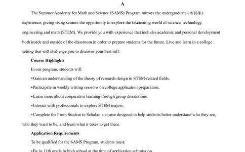 精品解析：北京市朝阳区2024-2025学年高二下学期期末考试英语试题（原卷版）_2025年7月_250709北京市朝阳区2024-2025学年高二下学期期末（全科）