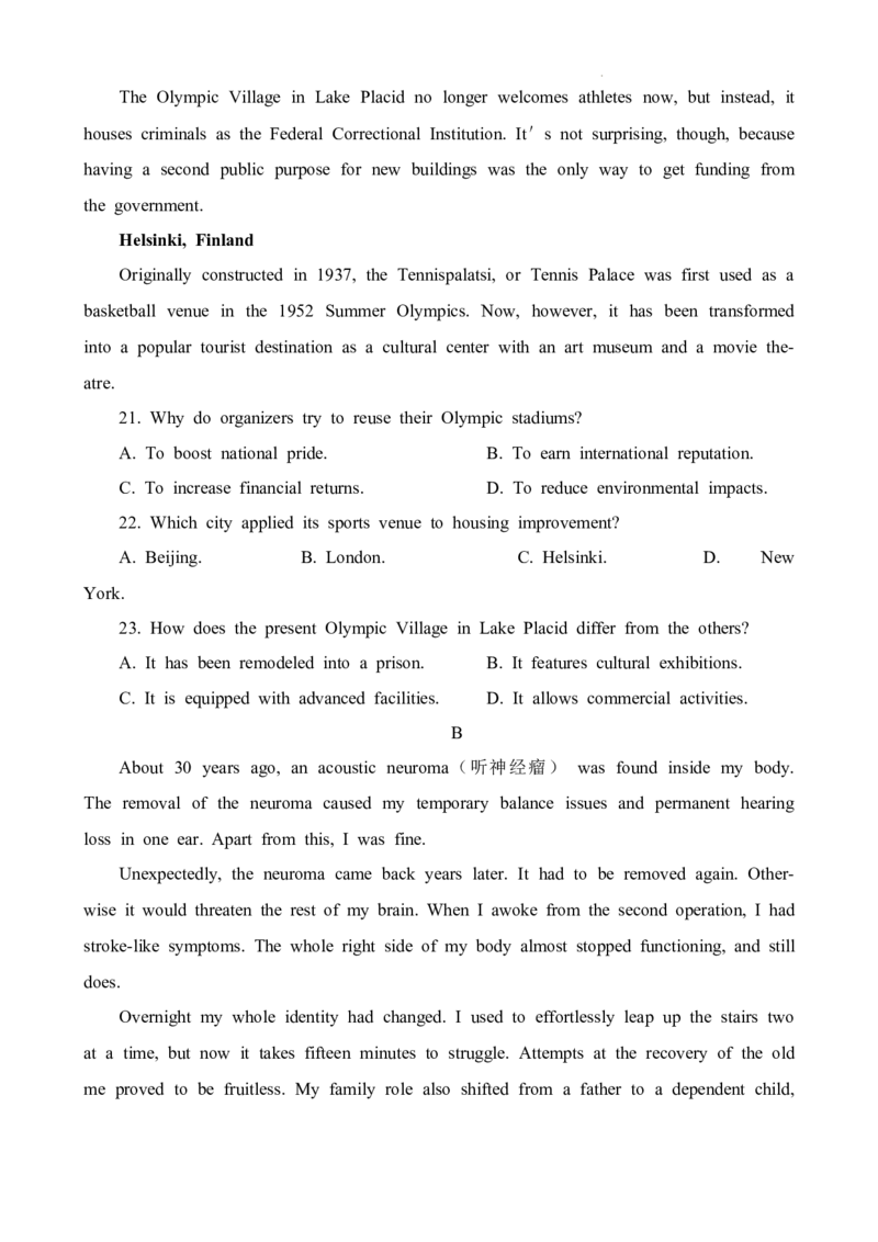 广东省汕尾市2023-2024学年高三上学期1月期末英语试题_2024届广东省揭阳市汕尾市高三上学期1月期末考试_广东省揭阳市汕尾市2024届高三上学期1月期末考试英语