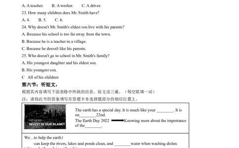 精品解析：2022年甘肃省定西市中考英语真题（原卷版）_中考真题_3.英语中考真题2015-2024年_2022中考英语真题143份11