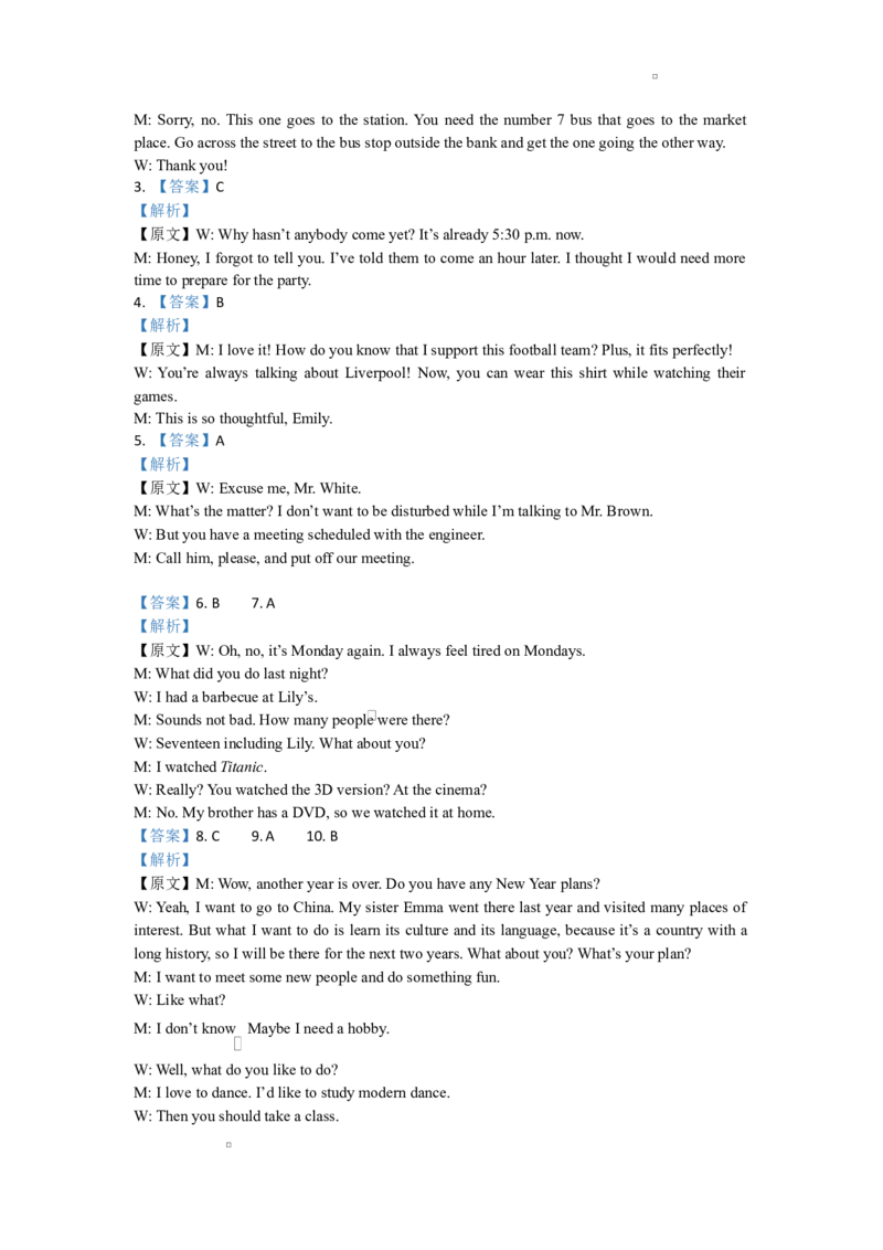高二英语答案_2025年6月_250622辽宁省锦州市某校2024-2025学年高二下学期第二次月考_辽宁省锦州市某校2024-2025学年高二下学期第二次月考英语试卷