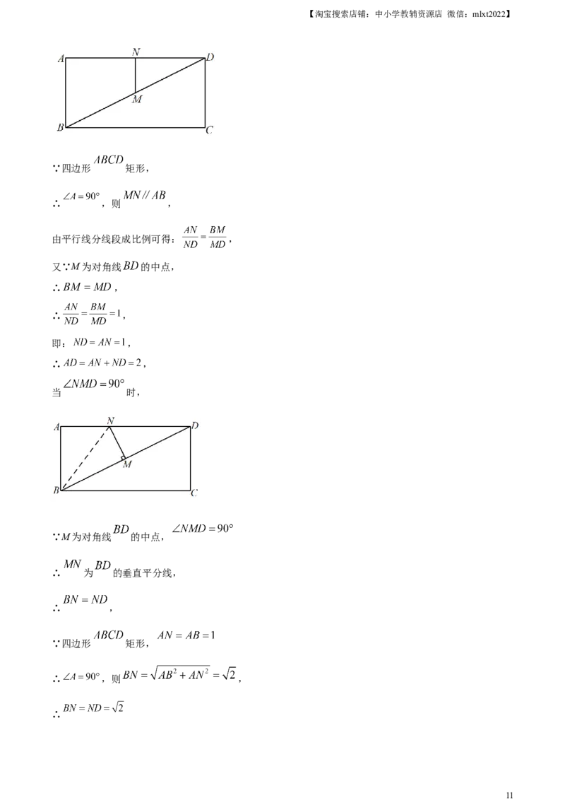 精品解析：2023年河南省中考数学真题（解析版）_中考真题_2.数学中考真题2015-2024年_2023中考数学真题7.20_精品解析：2023年河南省中考数学真题