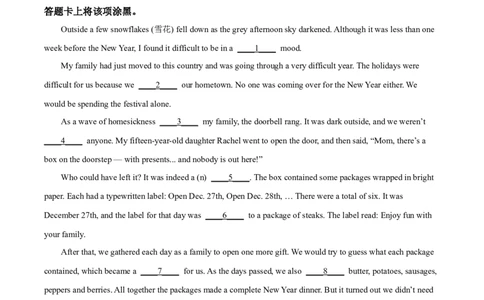 精品解析：北京市朝阳区2024-2025学年高二下学期期末考试英语试题（解析版）_2025年7月_250709北京市朝阳区2024-2025学年高二下学期期末（全科）
