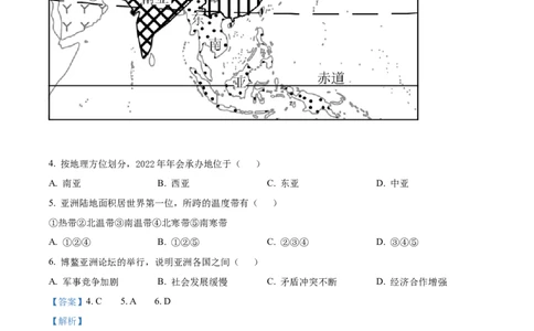 精品解析：2022年山西省太原市中考地理真题（解析版）_中考真题_9.地理中考真题2015-2024年_2022中考地理真题98份18
