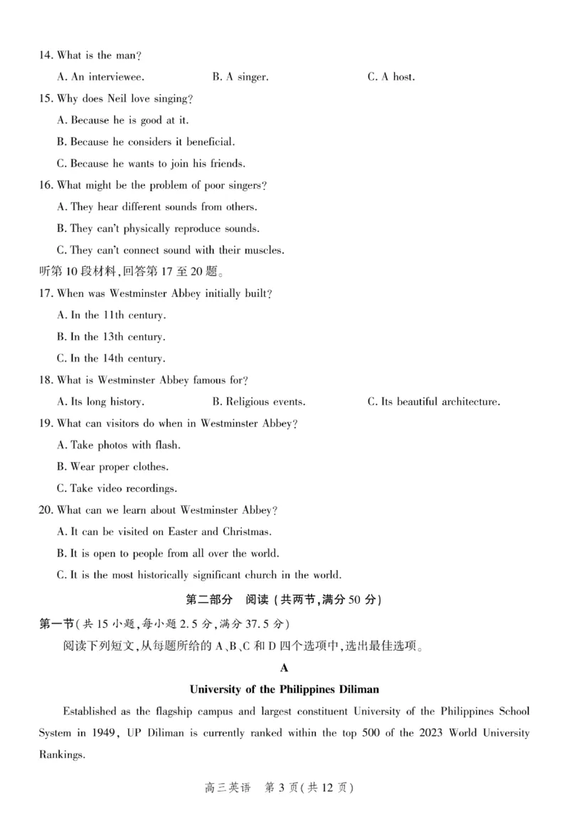 英语试题_2024届河北省高三大数据应用调研联合测评(Ⅳ)_2024届河北省高三大数据应用调研联合测评(Ⅳ)英语