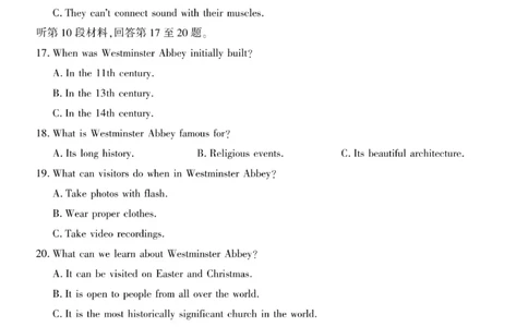 英语试题_2024届河北省高三大数据应用调研联合测评(Ⅳ)_2024届河北省高三大数据应用调研联合测评(Ⅳ)英语