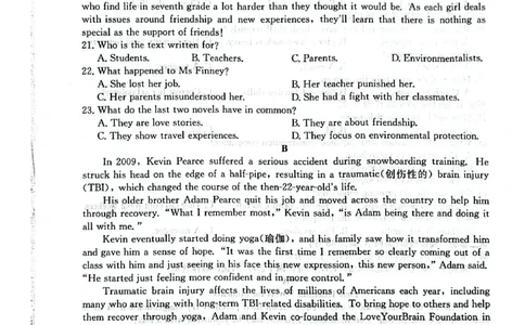 永寿县中学2023-2024学年度高科调研拟测试卷英语_2024届陕西省咸阳市永寿县中学高三上学期高考调研拟测试卷（二）_陕西省咸阳市永寿县中学2024届高三上学期高考调研拟测试卷（二）英语