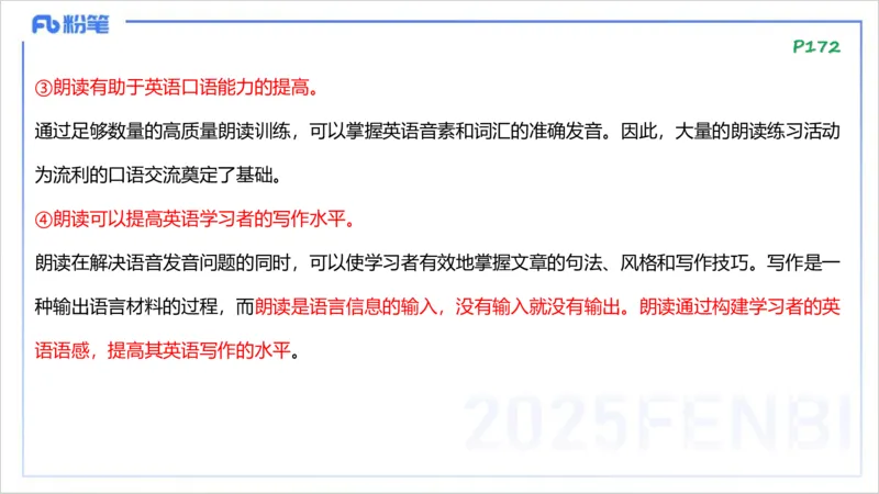 理论精讲23-教学知识4&mdash;李婉君_4-教培资料-26年最新资料-同步更新_初中高中教资_03科三专项（进去保存报考的学科即可）_01科目三FB网课、三色速记手册、知识点导图等推荐