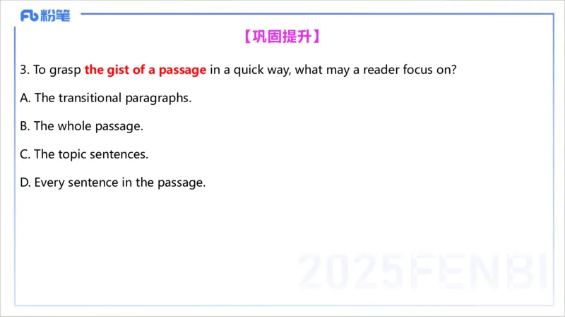 理论精讲23-教学知识4&mdash;李婉君_4-教培资料-26年最新资料-同步更新_初中高中教资_03科三专项（进去保存报考的学科即可）_01科目三FB网课、三色速记手册、知识点导图等推荐