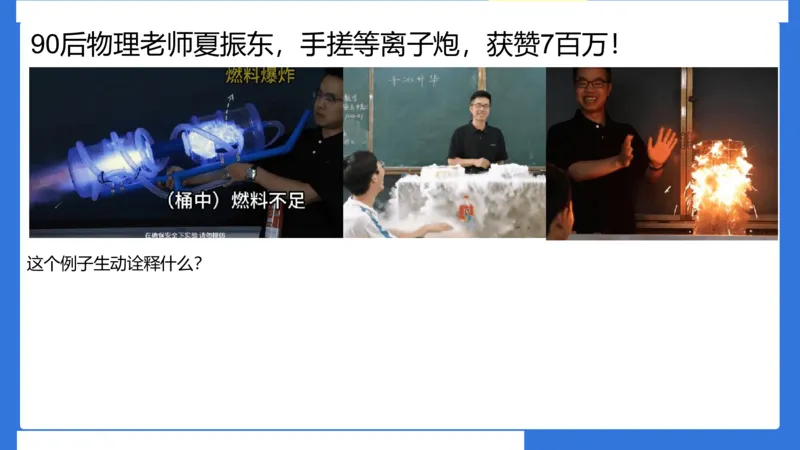 科一考前18篇范文应用_4-教培资料-26年最新资料-同步更新_小学教资_小学冲刺急救包_5.L姨冲刺70分[急救班]_小学冲刺抢分课（25下急救班）_科一_配套讲义