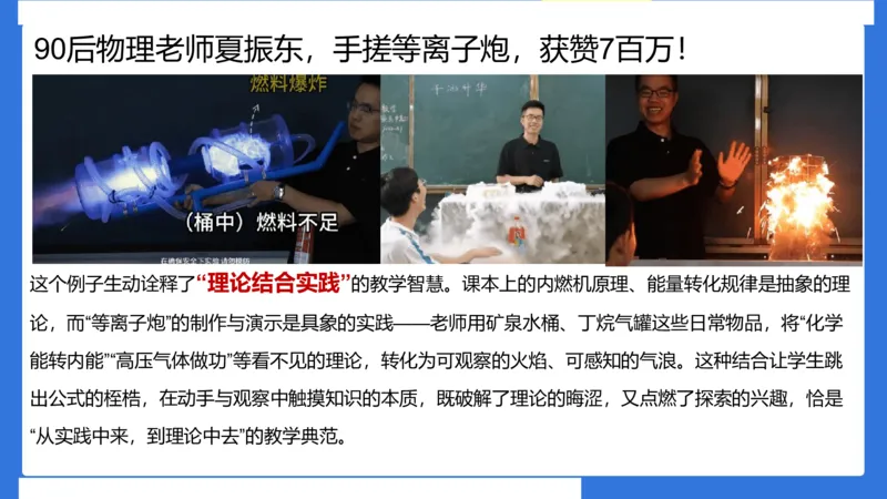 科一考前18篇范文应用_4-教培资料-26年最新资料-同步更新_小学教资_小学冲刺急救包_5.L姨冲刺70分[急救班]_小学冲刺抢分课（25下急救班）_科一_配套讲义