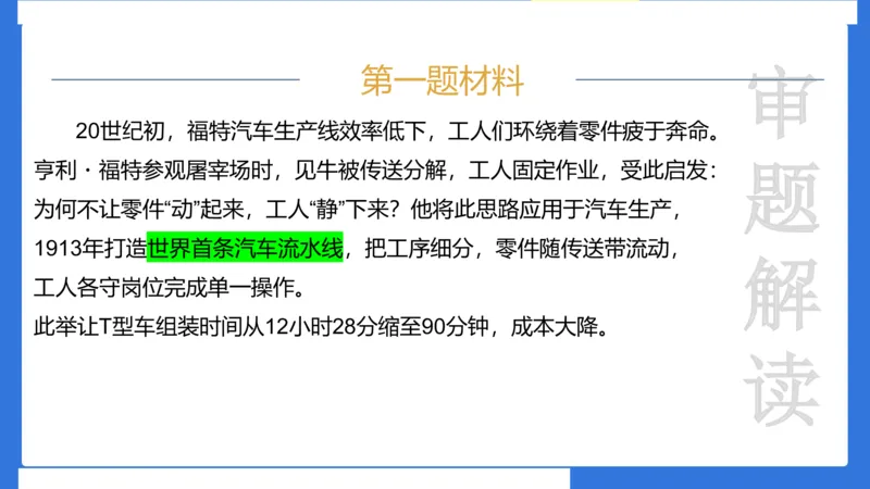科一考前18篇范文应用_4-教培资料-26年最新资料-同步更新_小学教资_小学冲刺急救包_5.L姨冲刺70分[急救班]_小学冲刺抢分课（25下急救班）_科一_配套讲义