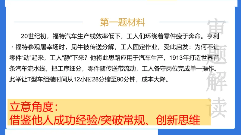 科一考前18篇范文应用_4-教培资料-26年最新资料-同步更新_小学教资_小学冲刺急救包_5.L姨冲刺70分[急救班]_小学冲刺抢分课（25下急救班）_科一_配套讲义