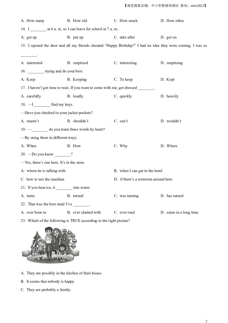 精品解析：2023年甘肃省白银市中考英语真题（原卷版）_中考真题_3.英语中考真题2015-2024年_2023中考英语真题7.20