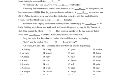 精品解析：2022年陕西省中考英语真题（B卷）（原卷版）_中考真题_3.英语中考真题2015-2024年_2022中考英语真题143份11