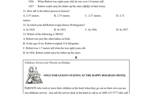 精品解析：2022年陕西省中考英语真题（B卷）（原卷版）_中考真题_3.英语中考真题2015-2024年_2022中考英语真题143份11