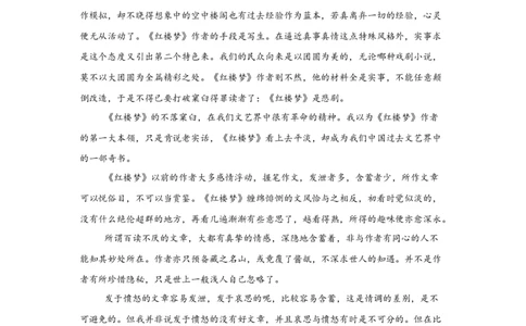 试题语文6_2025年6月_250630宁夏回族自治区石嘴山市第一中学2024-2025学年高二下学期6月月考试题（全科）_宁夏回族自治区石嘴山市第一中学2024-2025学年高二下学期6月月考语文试题