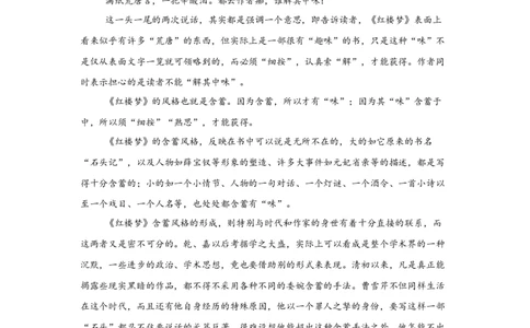 试题语文6_2025年6月_250630宁夏回族自治区石嘴山市第一中学2024-2025学年高二下学期6月月考试题（全科）_宁夏回族自治区石嘴山市第一中学2024-2025学年高二下学期6月月考语文试题