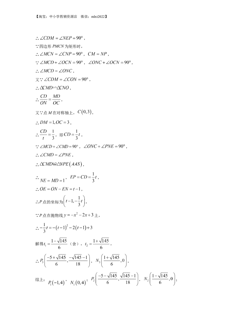 精品解析：2022年湖北省随州市中考数学真题（解析版）_中考真题_2.数学中考真题2015-2024年_2022中考数学真题145份13