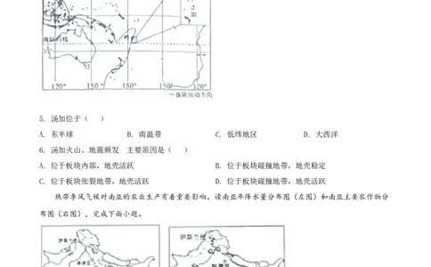 精品解析：2022年山东省菏泽市中考地理真题（原卷版）_中考真题_9.地理中考真题2015-2024年_2022中考地理真题98份18