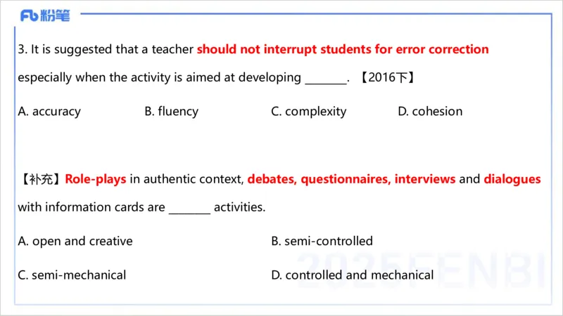 理论精讲24-教学知识5&mdash;李婉君_4-教培资料-26年最新资料-同步更新_初中高中教资_03科三专项（进去保存报考的学科即可）_01科目三FB网课、三色速记手册、知识点导图等推荐
