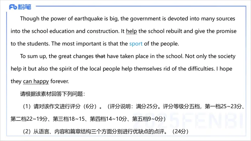 理论精讲24-教学知识5&mdash;李婉君_4-教培资料-26年最新资料-同步更新_初中高中教资_03科三专项（进去保存报考的学科即可）_01科目三FB网课、三色速记手册、知识点导图等推荐